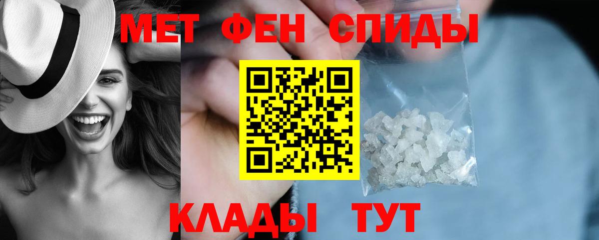 Amphetamine  АМФЕТАМИН 97%  Вход с VPN  Набережные Челны 