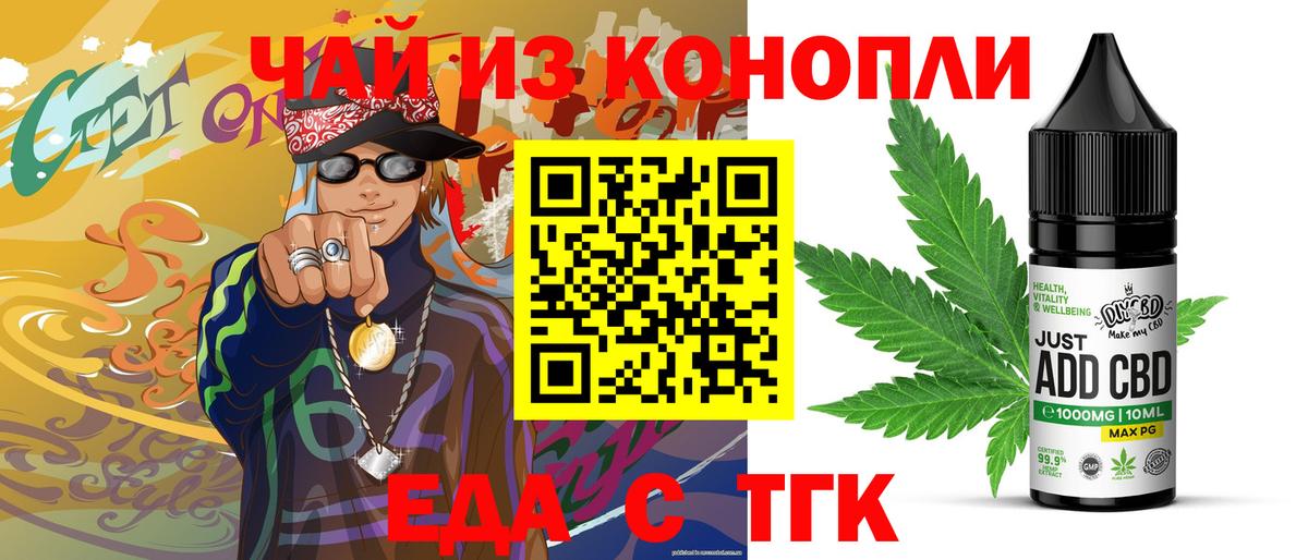 Набережные Челны  Canna-Cookies марихуана  Вход с VPN 