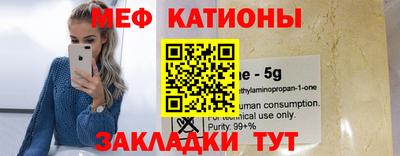 метамфетамин Ставрополь