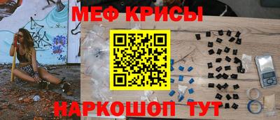 мяу мяу мука Старая Купавна