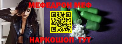 мяу мяу мука Старая Купавна
