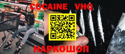 метамфетамин Ставрополь