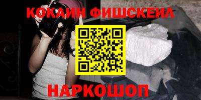 метамфетамин Ставрополь
