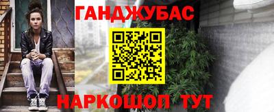 метамфетамин Ставрополь