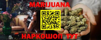 метамфетамин Ставрополь
