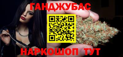 метамфетамин Ставрополь