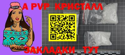 mdpv Тара