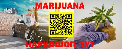 метамфетамин Ставрополь