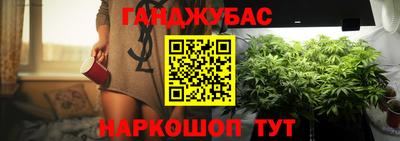 метамфетамин Ставрополь