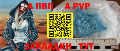 Альфа ПВП Среднеуральск