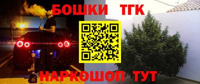 метамфетамин Ставрополь