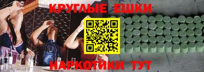 метамфетамин Ставрополь