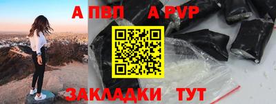 метамфетамин Ставрополь