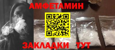 метамфетамин Ставрополь