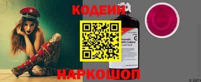 метамфетамин Ставрополь