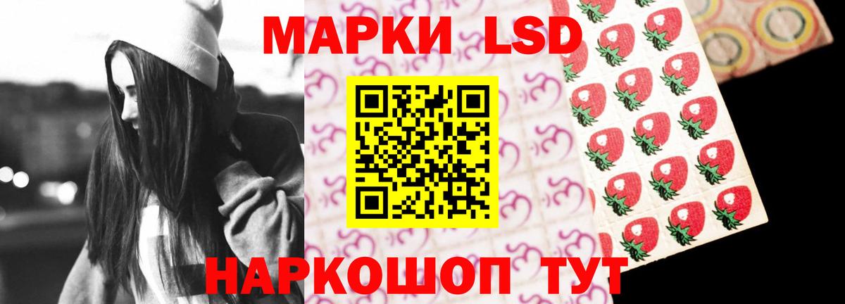 Лсд 25 экстази  Вход с VPN  Набережные Челны  Лсд 25 экстази кислота 