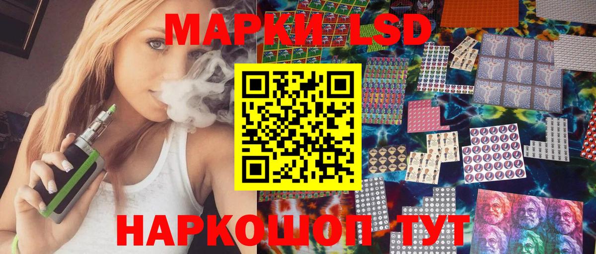 Марки NBOMe 1,5мг Набережные Челны
