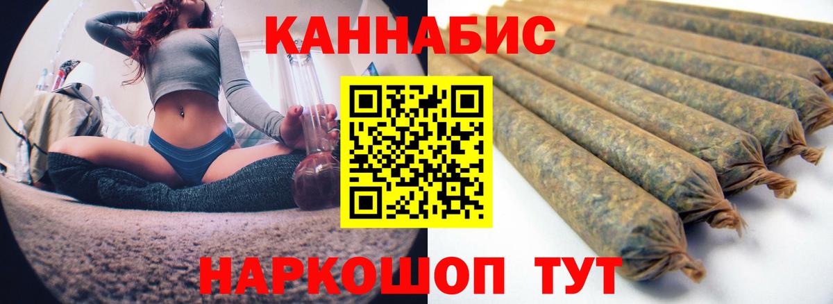 Бошки марихуана White Widow  Вход с VPN  Бошки Шишки Bruce Banner  Шишки марихуана AK-47  Набережные Челны 